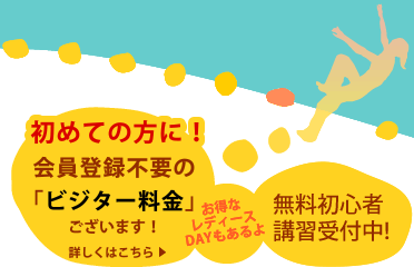 4月23日オープン！